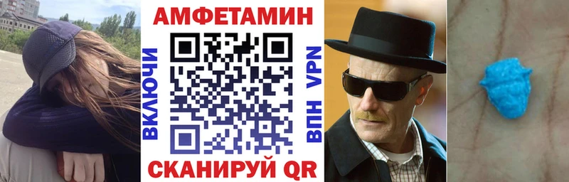 где найти   Карабулак  Амфетамин VHQ 