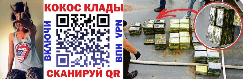 Кокаин 97% хочу наркоту Карабулак
