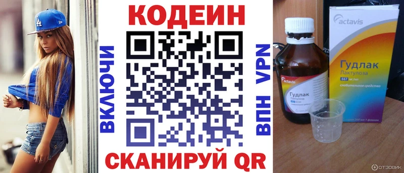 MEGA   где продают наркотики  Карабулак  Кодеиновый сироп Lean напиток Lean (лин) 