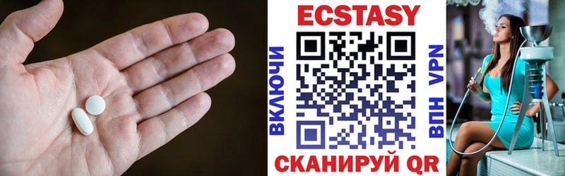 Экстази ешки  KRAKEN ТОР  Карабулак 
