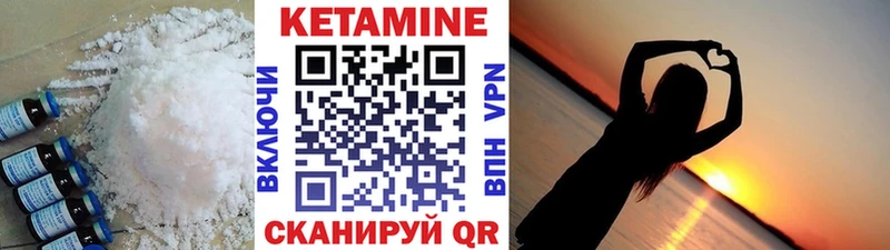 Кетамин VHQ  площадка официальный сайт  Карабулак  где купить   KRAKEN рабочий сайт 