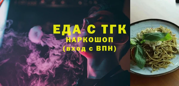 прущая мука Абинск