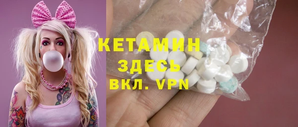 альфа пвп VHQ Алексеевка