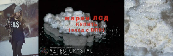 альфа пвп VHQ Алексеевка