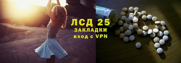 соль ск Абдулино