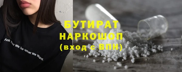 ГАЛЛЮЦИНОГЕННЫЕ ГРИБЫ Алексин