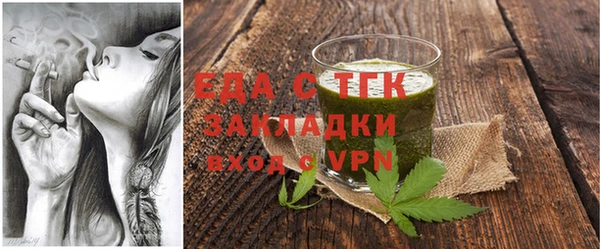 альфа пвп VHQ Алексеевка