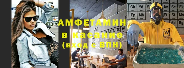 альфа пвп VHQ Алексеевка