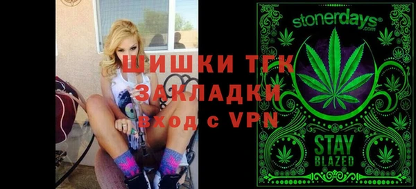 альфа пвп VHQ Алексеевка