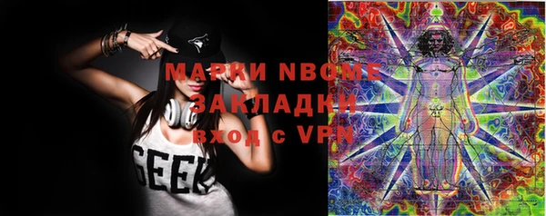 альфа пвп VHQ Алексеевка