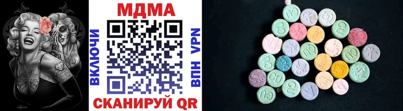 МДМА молли  Карабулак 