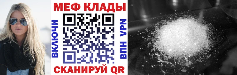 МЯУ-МЯУ 4 MMC OMG зеркало Карабулак